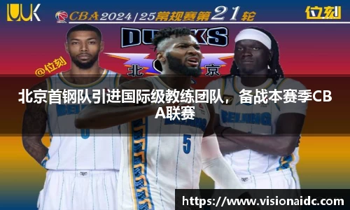 bwin必赢官网入口