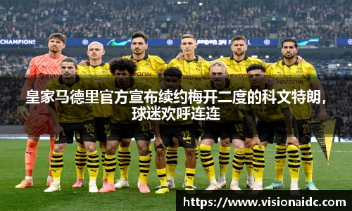 bwin必赢在线登录入口