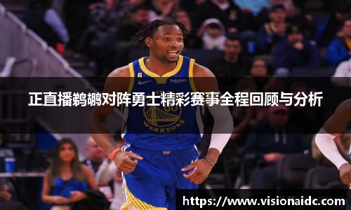 bwin必赢官网入口