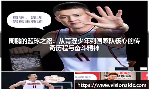 bwin必赢唯一官方网站