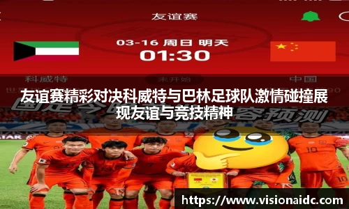 bwin必赢