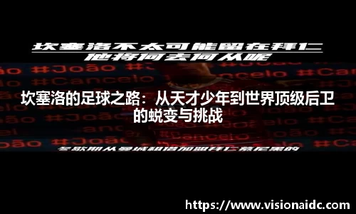 bwin必赢在线登录入口